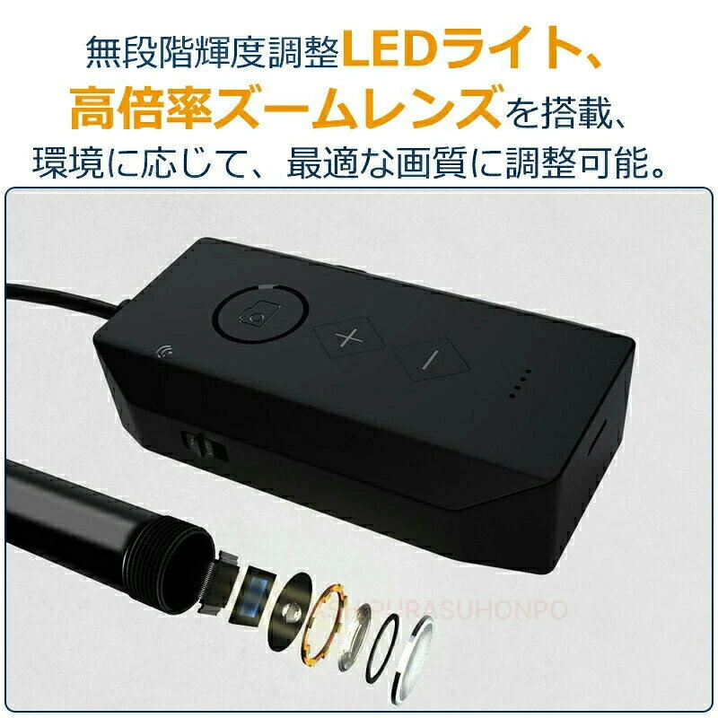 ファイバースコープ ピックアップツール オートフォーカス ワイヤレス 内視鏡 カメ...