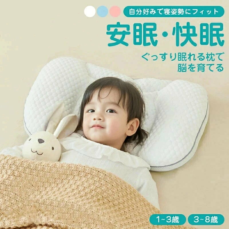 カラー ピンク / ブルー / ホワイト サイズ (約)幅50cmx奥行30cmx高さ1.5/3.5cm (約)幅50cmx奥行30cm高さ4/6cm 対象年齢 1歳~3歳 3歳~8歳 材質 本体 / ポリエステル カバー / コットン 注意事項 ・モニターの発色の具合によって実際のものと色が異なる場合があります。 ・サイズは当店平置き実寸サイズです。生地の伸縮により若干の誤差及びタグの表記とは異なる場合があります。
