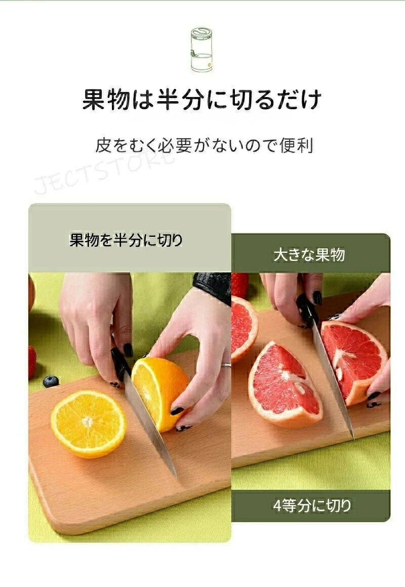どんすずのミキサー ジューサー ハンドジューサー レモン果汁しぼり 栄養たっぷり ジューサーミキサー 果汁しぼり器 オレンジ 搾りかす分離 フルーツマシン フルーツ絞り器 レモンしぼり ライムジューサ高い搾汁率 レモン/オレンジ/ジンジャー｜アングル2