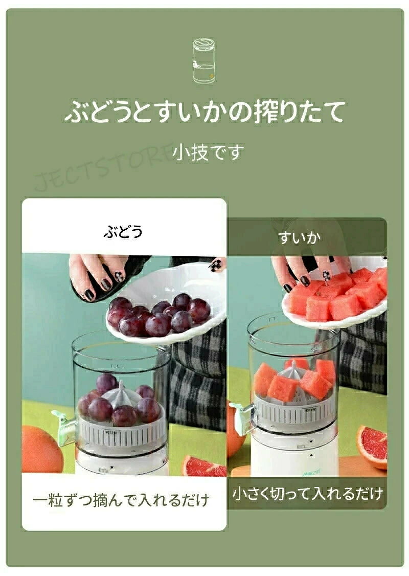 どんすずのミキサー ジューサー ハンドジューサー レモン果汁しぼり 栄養たっぷり ジューサーミキサー 果汁しぼり器 オレンジ 搾りかす分離 フルーツマシン フルーツ絞り器 レモンしぼり ライムジューサ高い搾汁率 レモン/オレンジ/ジンジャー｜アングル3