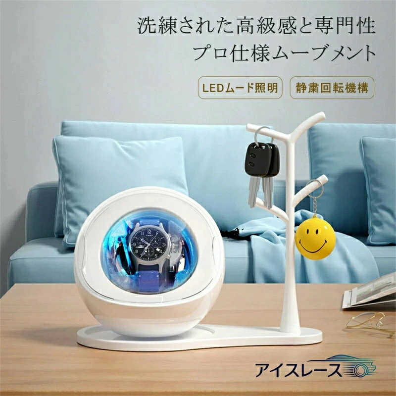 Watch Winding Machine, LED Winding Machine, Luxury, Automatic Watch Winder, Silent, Automatic Winding Machine, Gift Wrapping Available, Stylish, Natural, Watch Winder, Ultra-Quiet, USB, 1 Watch, Watch Case, Rechargeable, 5-Color LED Light
