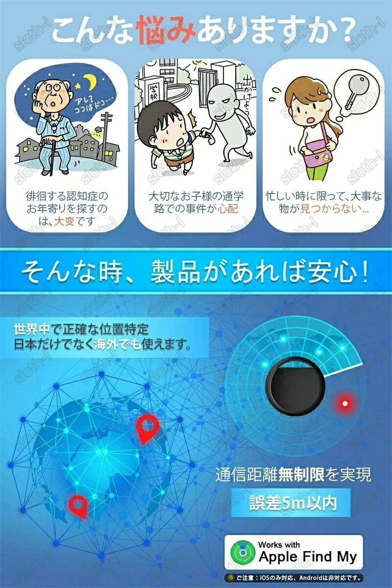 どんすずのエアタグ airtag 紛失防止タグ GPS発信機 （月額不要）スマートタグ Apple「探す」対応(iOS端末のみ) スマートトラッカー gps ミニ gps小型 子供 迷子 gps発信機 家族追跡 車両追跡 盗難対策 鍵 財布 紛失防止 追跡 タグ 超軽量 スマホ カバン 荷物 犬 ペットの首輪｜アングル3