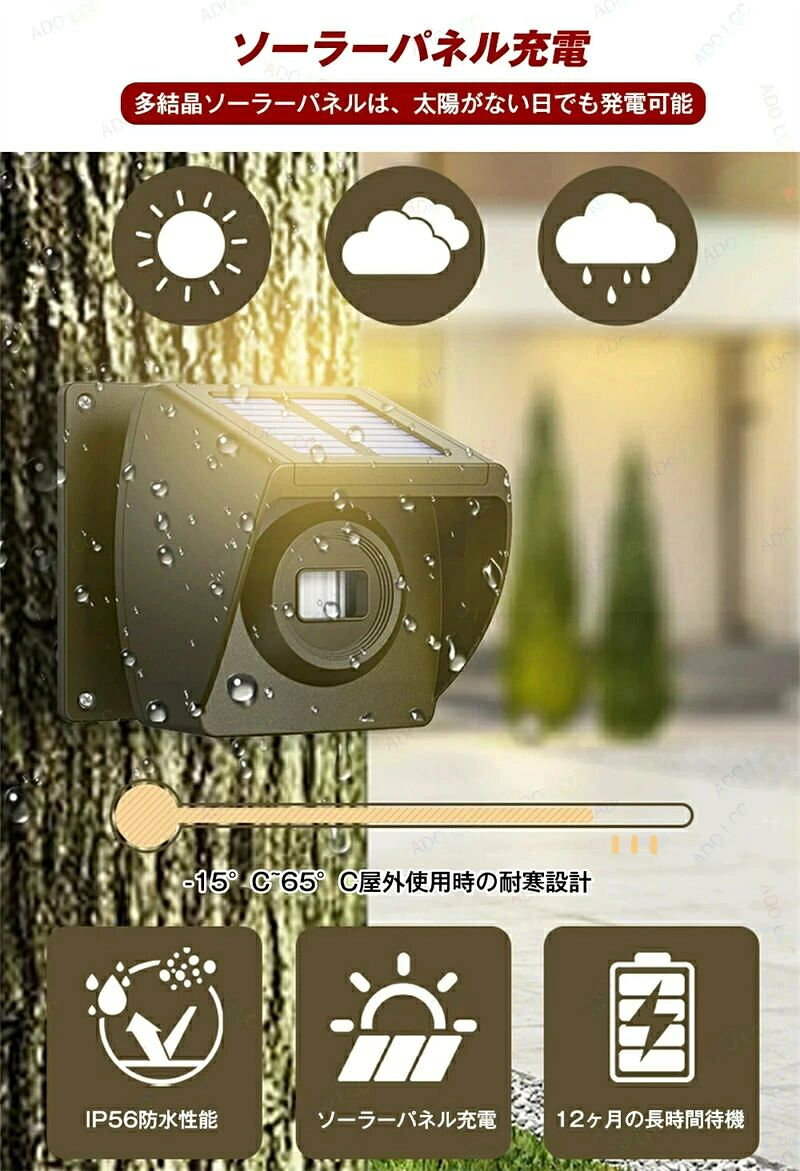 【受信機と送信機、別々に販売中！】赤外線アラームセンサー 人感センサーチャイム...