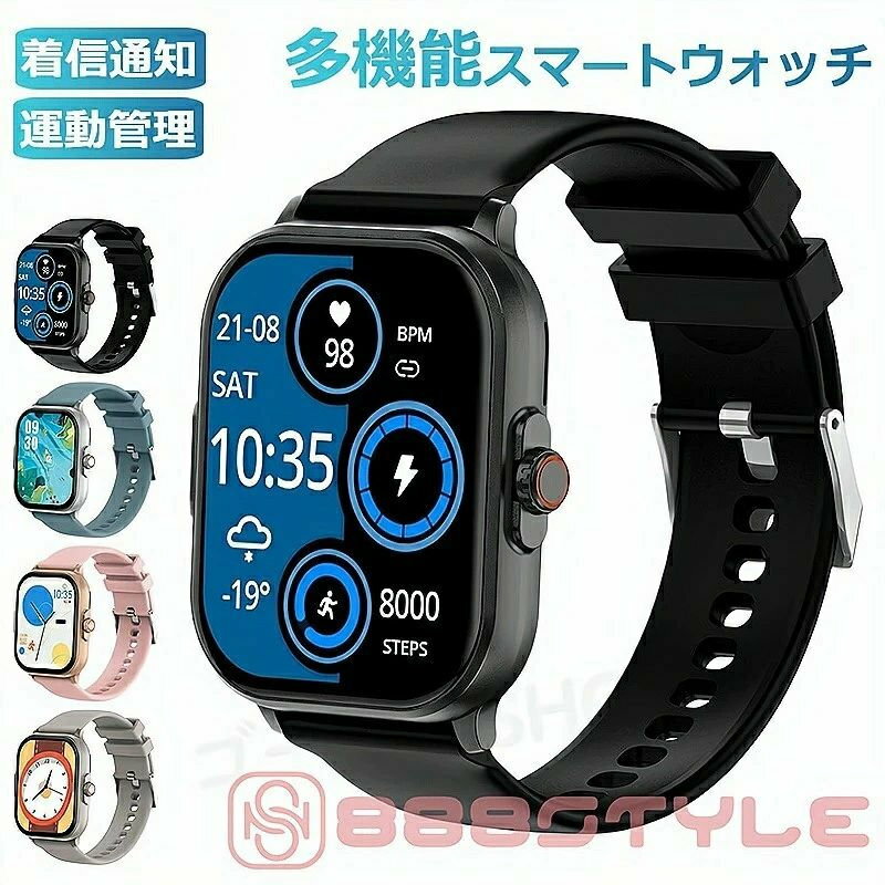 楽天市場】べっ甲（スマートウォッチ本体｜スマートフォン・タブレット