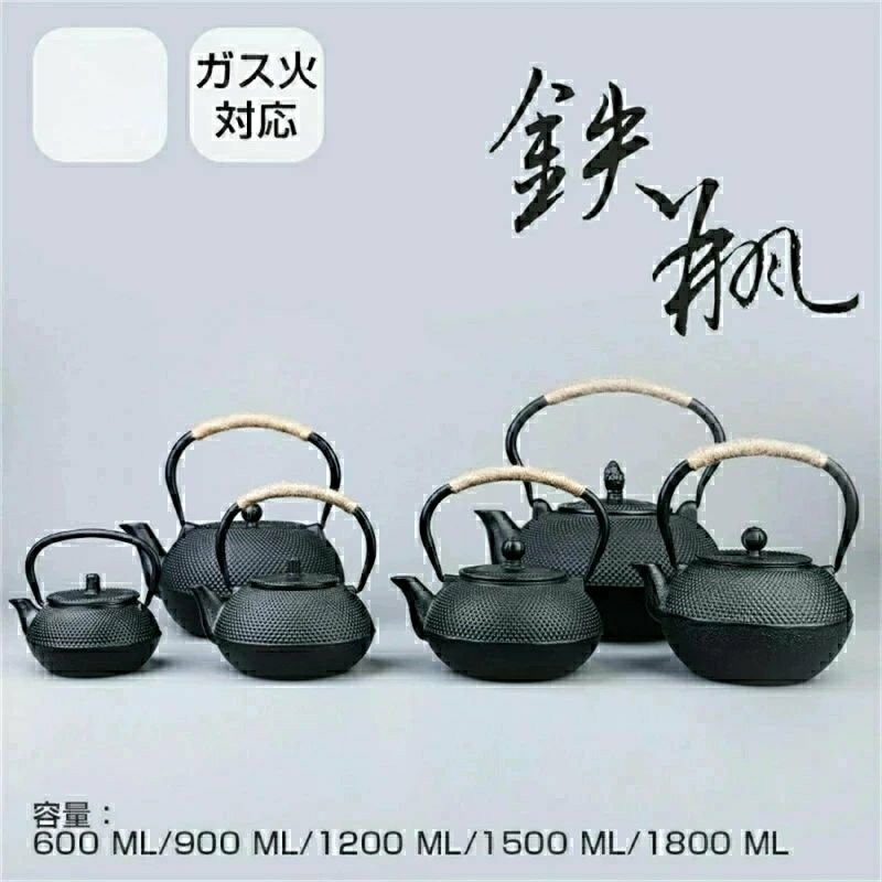 鉄瓶 南部鉄器 鉄瓶兼用急須 鋳物 茶こし付き 茶道道具 鉄やかん IH対応 直火可 鉄製急須 鉄瓶 やかん 鉄びん 伝統工芸品 ガス火対応 直火 鉄瓶300ML-3000ML 食器 鉄製 ケットル 薬缶 茶器 茶道具 煎茶道具 鉄分補給 調理器具工芸品茶道お茶お抹茶日本茶御贈答記念品にも最適