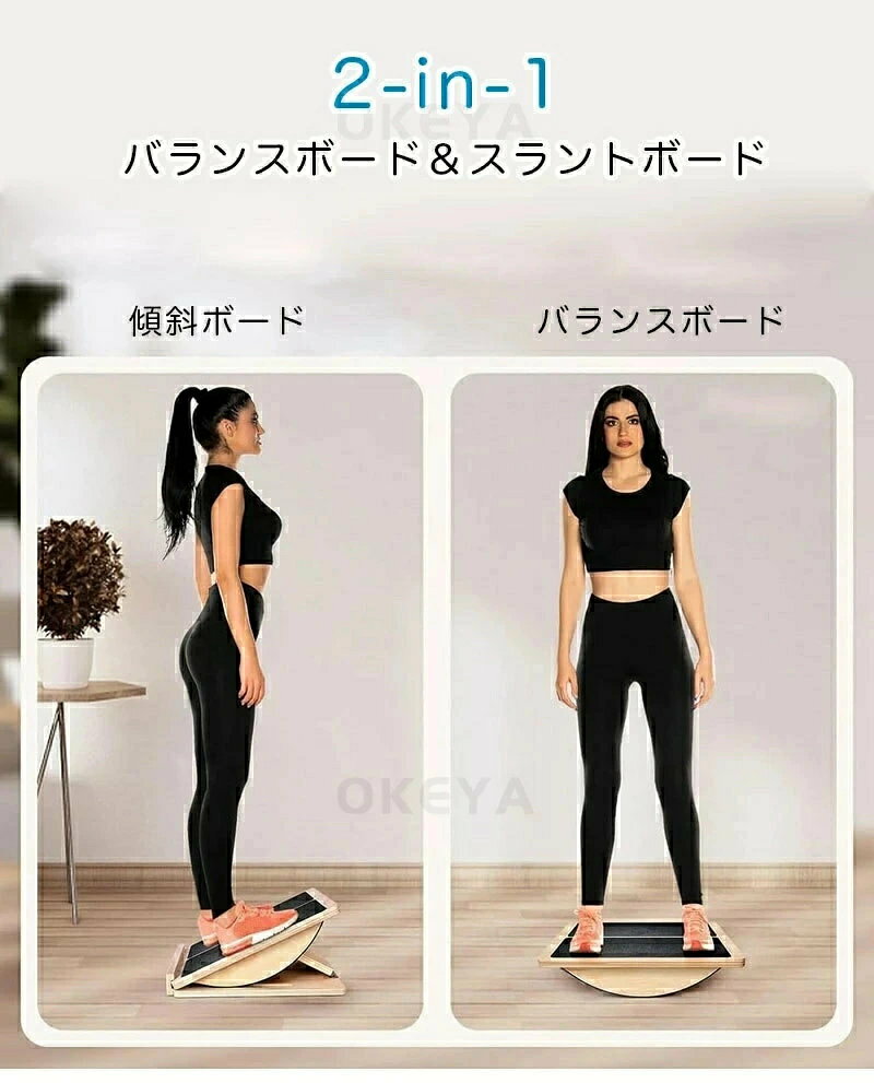 バランスボード 木製 天然木ヘルシーステップマシン ストレッチボード 静音仕様 ふ...