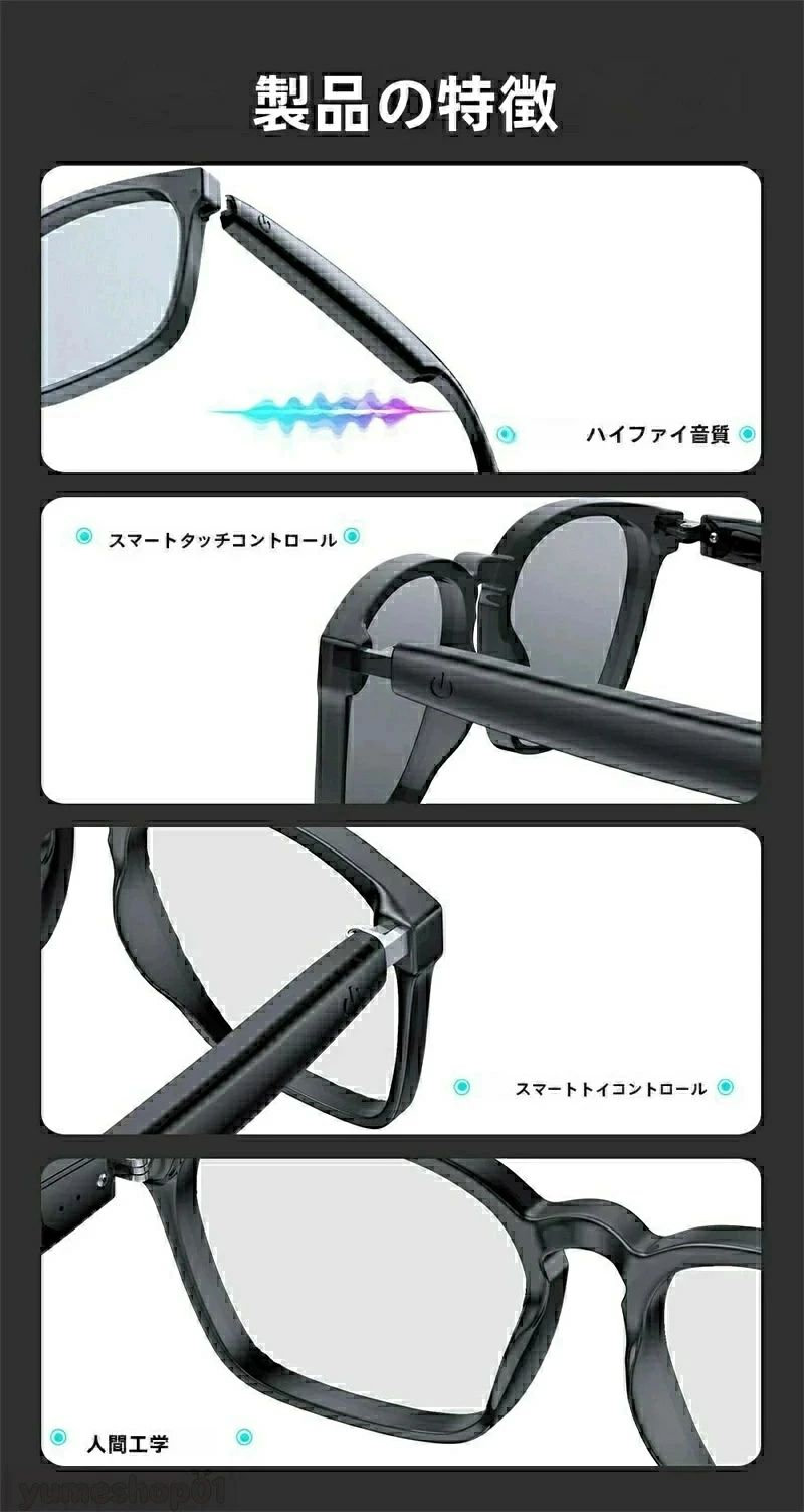 スマートグラス Bluetooth5.3 変色調光サングラス ワイヤレスオーディオ オープン...