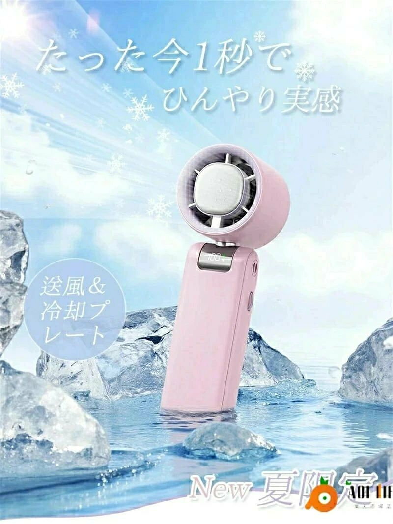 どんすずのハンディファン 携帯扇風機 5500mAh クーラー 冷却プレート 100段階風量 液晶LED 最大23時間送風 強力 USB充電式 dcモーター 40dB 静音 手持ち 小型 ミニ 扇風機 卓上 首掛け おし｜アングル2