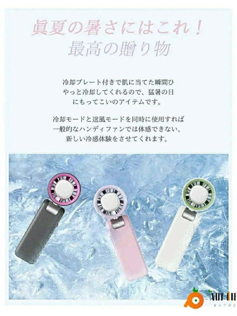 どんすずのハンディファン 携帯扇風機 5500mAh クーラー 冷却プレート 100段階風量 液晶LED 最大23時間送風 強力 USB充電式 dcモーター 40dB 静音 手持ち 小型 ミニ 扇風機 卓上 首掛け おし｜アングル3
