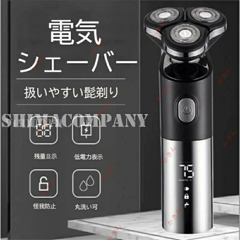 仕様】 電源方式：USB充電 充電時間（約）：1時間 使用時間（約）：80分 表示方式：LED