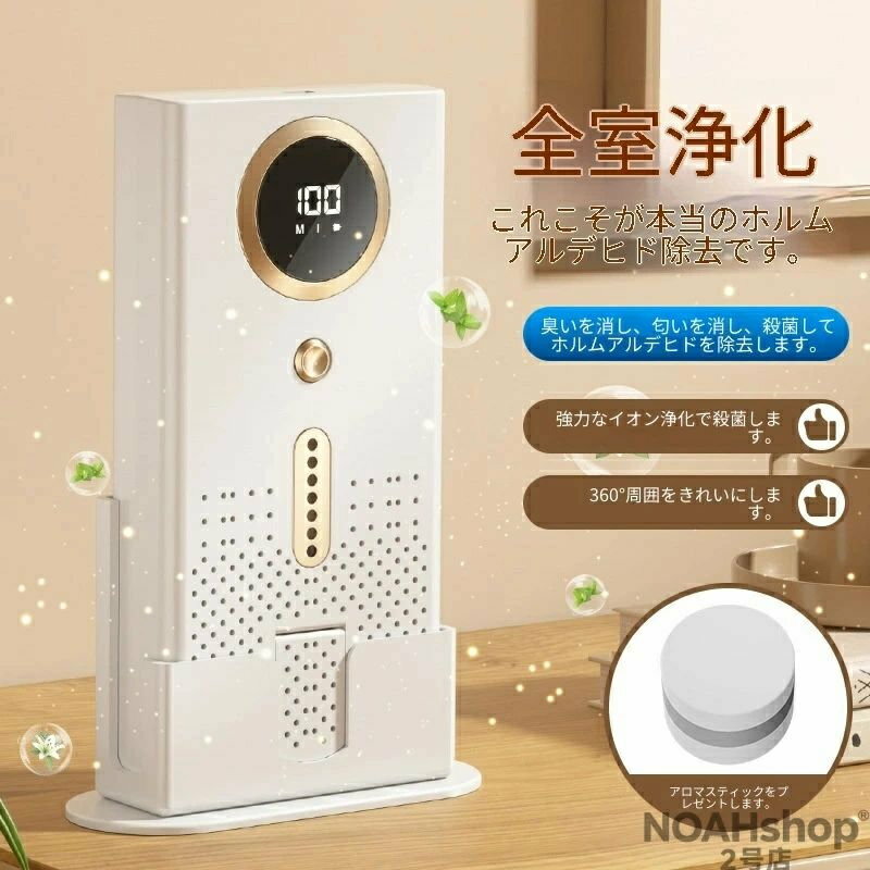楽天市場】スーパーセール（空気清浄機｜季節・空調家電）：家電の通販