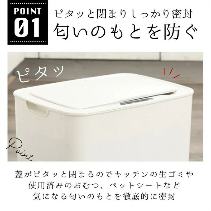 ゴミ箱 自動開閉 オムツ 生ごみ ごみ箱 消臭 自動ゴミ箱 スリム おしゃれ センサー 自動開閉ゴミ箱 キッチン ダストボックス サニタリーボックス 自動 密閉 密封 donsuzu-10030931 どんすず サンプル画像3