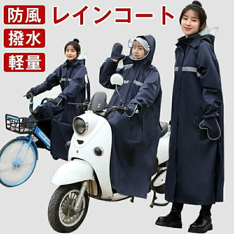 サイズ：2XL、3XL カラー： ネイビー 、 ブルー、 ピンク 素材: ポリエステル100％ 重さ： /
