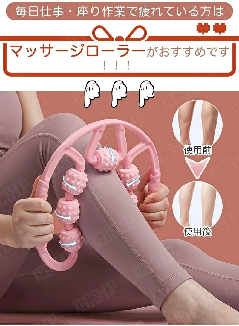 【正規品】【2点セット】7輪 マッサージローラー 挟む式 足 脚 腰 首 腕 マッサー...