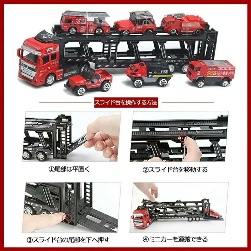 どんすずのトレーラー ミニカーセット 大型トレーラー 合金製ミニカー 消防車両セット 車おもちゃ 乗せて運ぶ 男の子 女の子 贈り物 クリスマス 誕生日のプレゼント トイカー 運搬車 ミニカー 工事カー 乗り物のおもちゃ くるま 男の子 車おもちゃ トレーラーおもちゃ 収納トラック｜アングル3