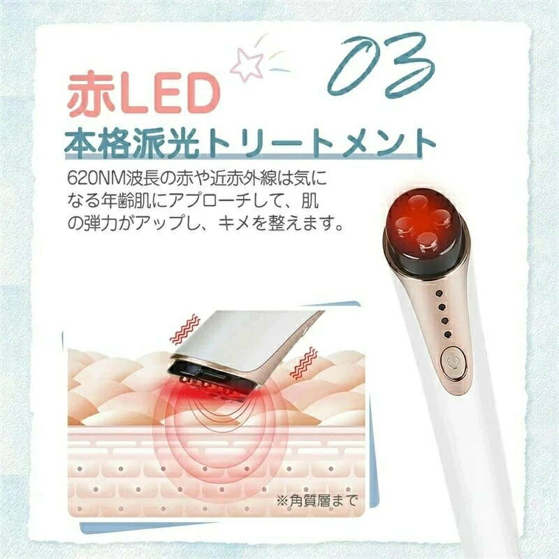 どんすずの目元美顔器 目元ケア 目元エステ 美顔器 EMS目元美顔器 超音波アイロン イオン導入 アイケア 温熱ケア フェイスケア ems美顔器 フェイスケア 毛穴ケア 誕生日 ギフト｜アングル3