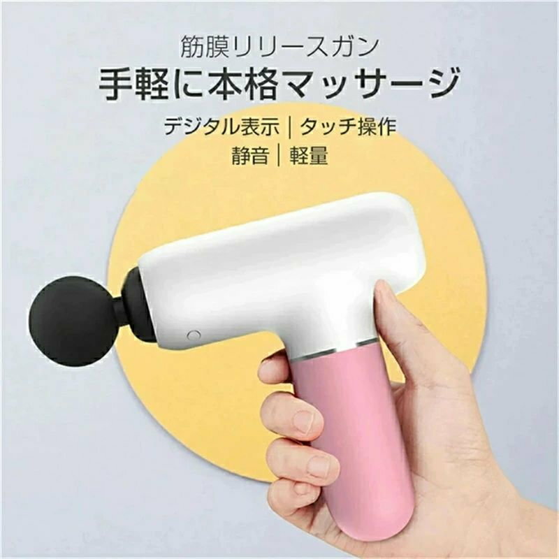 筋膜リリースローラーは、筋肉のこりや痛みを効果的に和らげるために設計された電動マッサージ器です。 USB充電式で、持ち運びに便利な軽量設計が特徴です。 低騒音でありながら強力な振動を提供し、肩や腰、背中の筋肉をしっかりとほぐします。 3段階の振動数調整が可能で、個々のニーズに合わせたマッサージが楽しめます。 高周波マッサージ機能により、日々の疲れをリフレッシュするのに最適です。