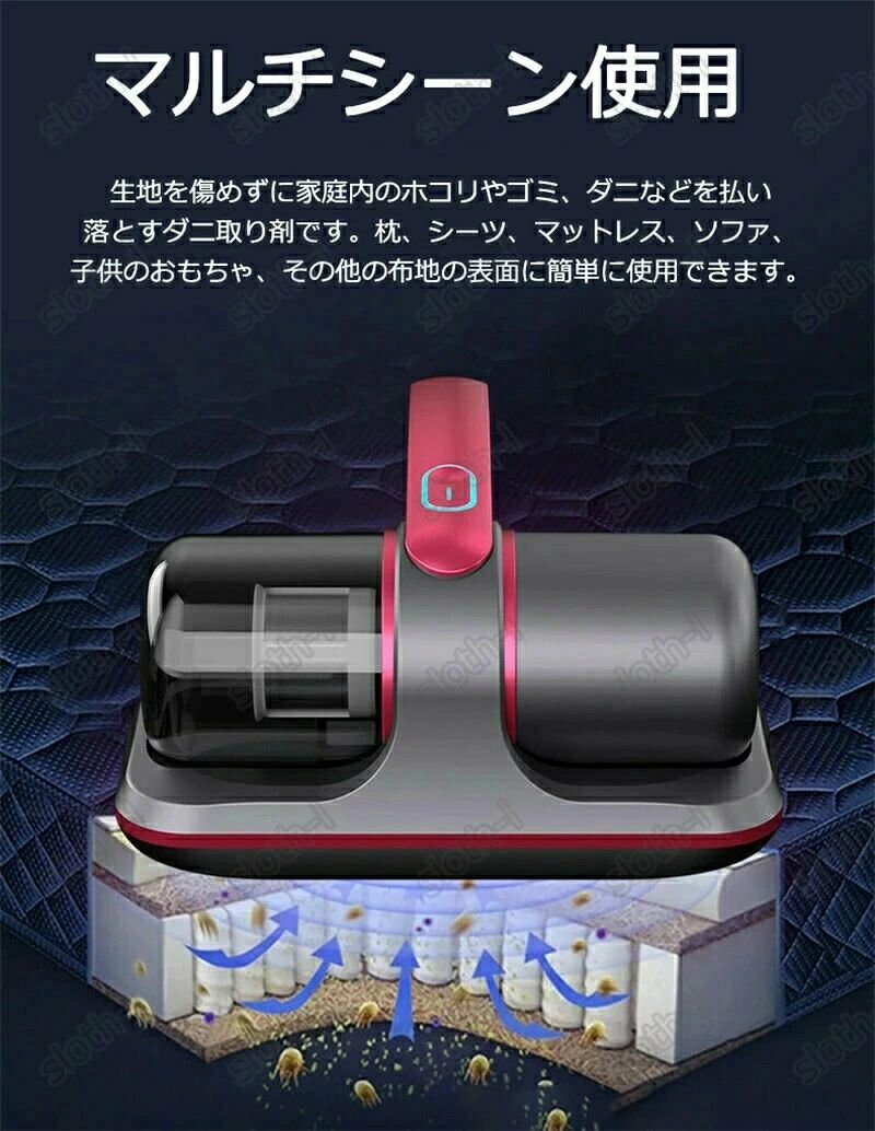 SALE！【一年保証】2025新出荷 ダニ駆除機 ダニやホコリ除去で軽やかな住まいに 高周波ダブルタッピング UV-C紫外線8000paの吸引力 100wの強力なパワー 眠りを妨げないソフトなサウンド 便利なデザイン デュアル高域調整 多重の精密濾過 日用品 布団掃除機 花粉 ふとん駆除機