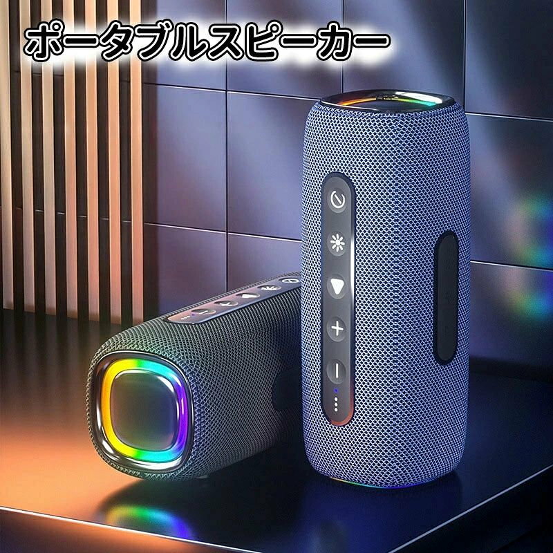 ＼10倍ポイント／bluetooth5.3 スピーカー 重低音 大音量 IPX6 防水スピーカー RGB...