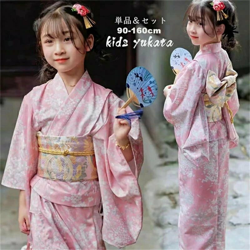 サイズ 90：着丈70cm　バスト75cm　肩幅31cm　袖丈27cm　参考身長81-89cm 100：着丈80cm　バスト76cm　肩幅32cm　袖丈28cm　参考身長90-103cm 110：着丈90cm　バスト77cm　肩幅33cm　袖丈29cm　参考身長104-113cm 120：着丈100cm　バスト78cm　肩幅34cm　袖丈30cm　参考身長114-123cm 130：着丈110cm　バスト79cm　肩幅35cm　袖丈31cm　参考身長124-133cm 140：着丈120cm　バスト80cm　肩幅36cm　袖丈32cm　参考身長134-143cm 150：着丈130cm　バスト81cm　肩幅37cm　袖丈33cm　参考身長144-153cm 160：着丈140cm　バスト82cm　肩幅38cm　袖丈34cm　参考身長154-163cm 商品紹介 セット内容：浴衣、作り帯（※他は商品に含まれません） ●カラー：写真※ご参考程度 適用 花火大会 納涼祭り 盆踊り お祭り 縁日 部屋着 日本舞踊 演劇 稽古着など 素材 ポリエステル・その他 ご注意 【注意事項】 ★手洗いもしくは、ネット使用の洗濯機洗い（ソフトコース）をお勧めします。 ★縫製品につき、生地を織る際の糸の継ぎ目や多少のほつれ、糸が出る、シワ・折り目、製造時の汚れ・シミ（洗濯にて除去可能な汚れがあります。） ★生地によっては摩擦（特に湿った状態での摩擦）や、汗や雨などで濡れたときは、他の衣類や下着に移染する場合がございます。また淡色物に色移りする場合がございますので、お洗濯後は他の洗濯物と重ね合わせずに、すみやかに（脱水、乾燥等）するようにお願いいたします。 ★サイズ表記は手作業にて行っておりますので、 実物と若干の誤差が生じる場合があります。 ★PC環境・光の具合により、色や素材のイメージが写真と若干異なる場合がございます。 ★モデル・写真に使用されているアクセサリー・小物は別途記載が無い限り付属いたしません。 ★商品を出荷する際、検品して出荷致しますが、商品の素材によってはシワができやすいものがあります。また、運搬中によってシワができやすくなることもございます。 ご理解頂きます様お願いいたします。 製造国 中国製（日本の企画により厳格に生産されています。）