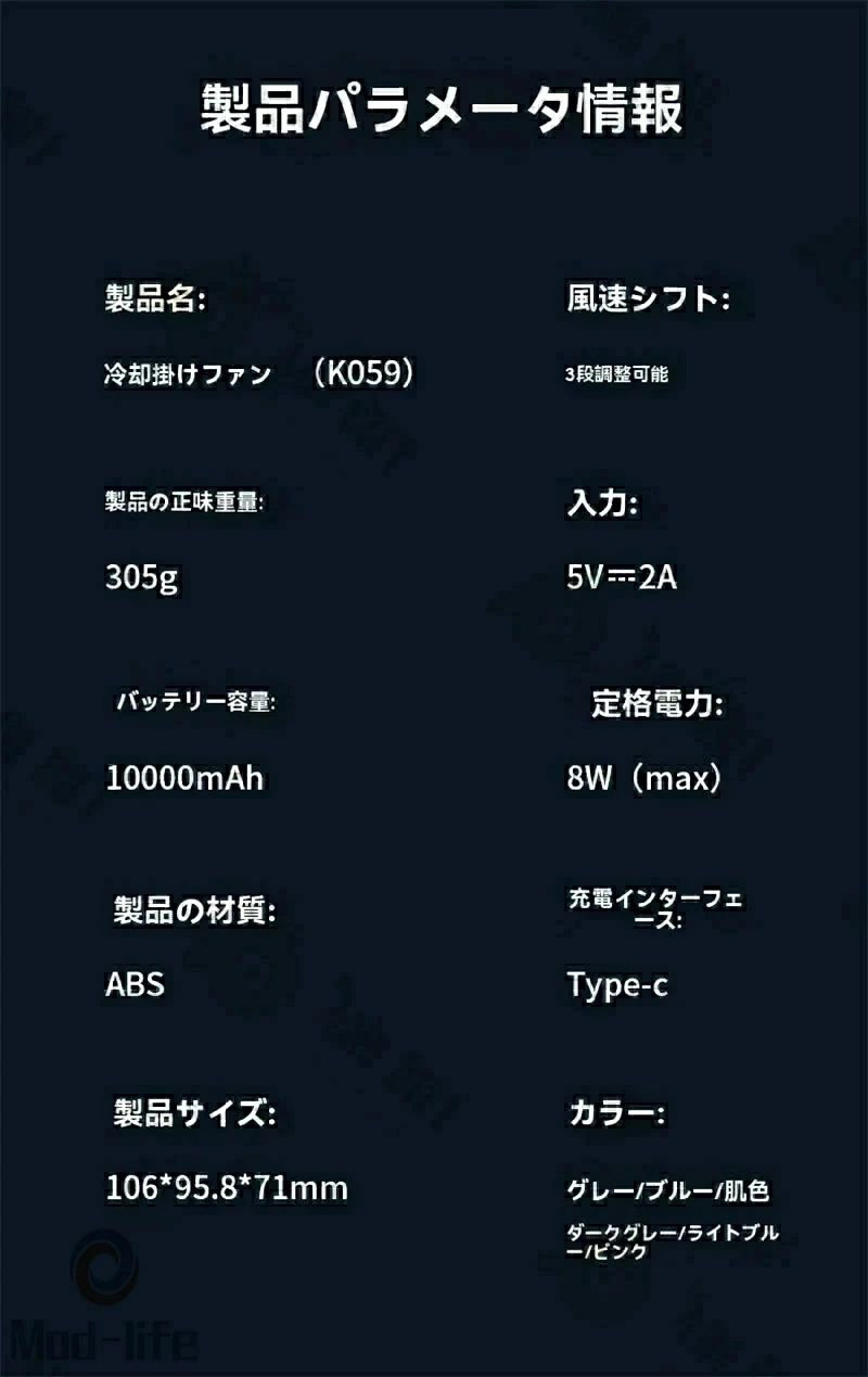 どんすずの2026新型腰掛け高速アイシールドファン10000mAh腰掛け・卓上置き コンパクトサイズ ストラップ付きジェットファン アウトドア作業/暑さ対策 3段階調節 ポータブルファンUSB扇風機 工事現場/農作業/釣りリチウム電池内蔵超強力半導体冷却ミニクーラー｜アングル2