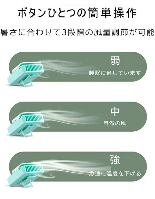 扇風機 3WAY首かけ 腰掛け 卓上 ファン ハンディファン ハンディ ハンズフリー 3段...