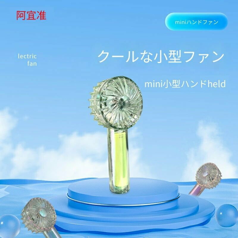 扇葉の材質:プラスチック 電源方式:USB 航続時間:3-6 時間 外観サイズ:145*65*40（mm） 付加機能:雰囲気ランプ バッテリー内蔵かどうか:バッテリー内蔵 内蔵容量:1200mAh-2000mAh サイズ:145*65*40（mm） スタイル:フレッシュ モータータイプ:ブラシレスモーター 騒音:36db（a）以下 正味重量:約 100G 扇の葉の数:4 枚 操作方法:通常のボタン ファンの分類:手持ちファン 夏の暑さに対処することは必須です！ 「強風 + 長時間使用 + 冷却」？ の三つの特徴は、戸外、通勤、旅行、自宅などあらゆるシーンで快適な風を楽しむことができる。 参照先: サイズはバッグにぴったり収まるので、通勤、旅行、外出先でも、「いつでもどこでも」涼しい格好で歩くことができます。 各シーンの活用例: 通勤時:駅の待ち時間や電車内で、首で涼しい顔をしている。 きちんとバッグに収納する。 アウトドア:リュックサックに登山ロープで吊るし、山でも強風で暑さを吹き飛ばす。 旅行:スーツケースに入れることができます。 空港、ホテル、観光地で「移動中の涼しさ」を確保する。 在宅勤務:折りたたんでデスクに置くと滑りにくく、仕事中も快適な風を感じることができます。 子供の部屋でも安全に使えます。