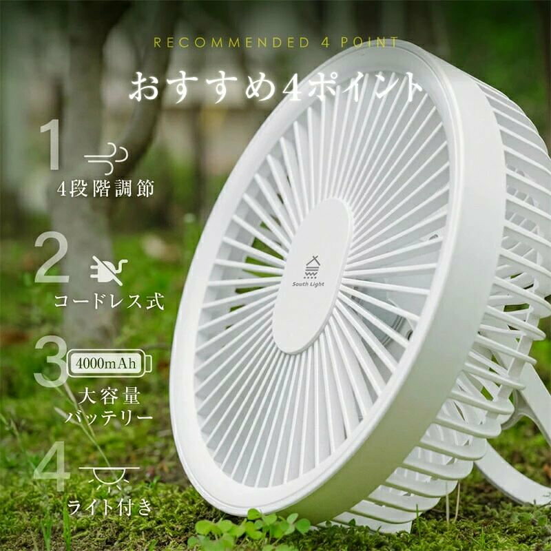 2026年最新登場！一台で卓上・壁掛け・吊り下げが可能な多機能扇風機です。 マグネットリモコンとLED照明機能を搭載し、暗い場所でも便利にお使いいただけます。 1台3役（扇風機＋サーキュレーター＋ライト）で、オフィス・寝室・キャンプ・キッチンなど様々なシーンで大活躍！ 主な特長 風量3段階：お好みに合わせて調整可能。パワフル送風で夏も快適。 USB充電式 静音設計：おやすみ中や集中したいときにも邪魔になりません。 4色展開：お部屋のインテリアに合わせて選べるカラーバリエーション。 ギフトにも最適：実用性とデザイン性を両立。プレゼントにも喜ばれます。 こんな方におすすめ エアコン代わりにコンパクトな風が欲しい方 壁掛けや吊り下げで省スペースに使いたい方 夜間のトイレ移動時などにライト付きが便利な方 リモコン操作でラクをしたい方 注意事項 ※本製品は工場直送のため、お届けに通常より数日いただく場合がございます。 ※安心してご使用ください。 【送料無料】／レビュー特典あり（詳細は商品ページにて） ??キーワード（???） 扇風機 / 卓上扇風機 / 壁掛け扇風機 / 吊り下げ扇風機 / サーキュレーター / LEDライト付き扇風機 / マグネットリモコン / USB充電扇風機 / 静音ファン / コンパクト扇風機 / 多機能扇風機 / 1台3役 / キャンプ扇風機 / キッチン扇風機 / プレゼント扇風機 / 4色展開 / 送料無料 / レビュープレゼント / 工場直送 / 2026年新商品