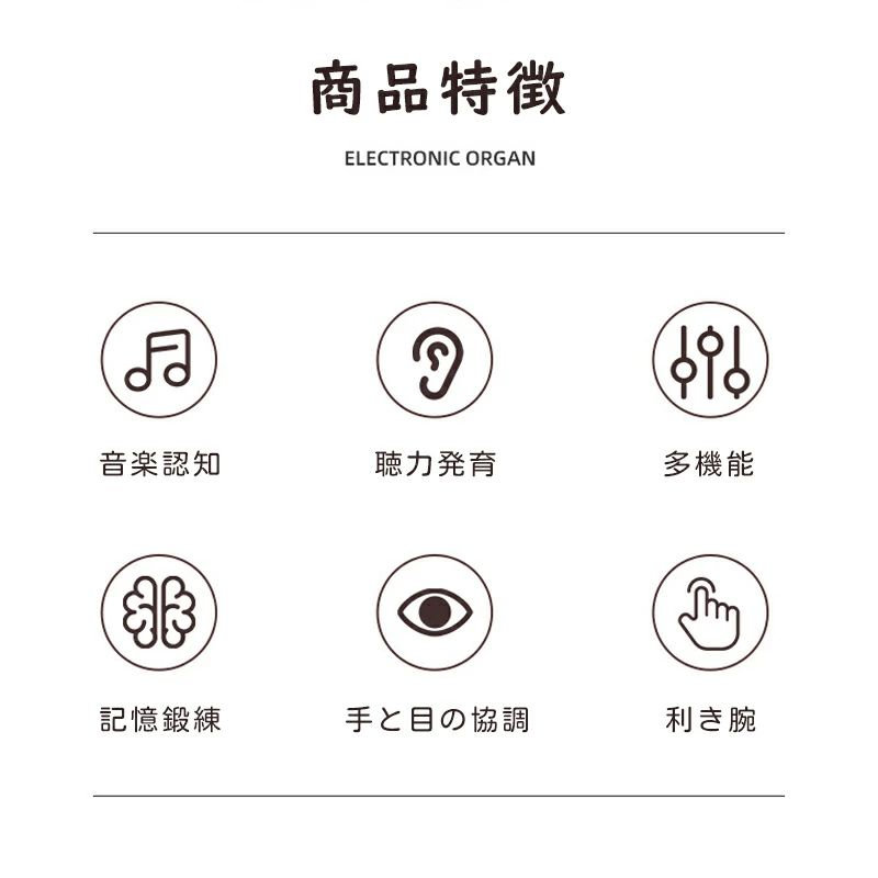 61鍵多機能電子ピアノ 子供向け電子ピアノ おもちゃ グランドピアノ ピアノ おもち...