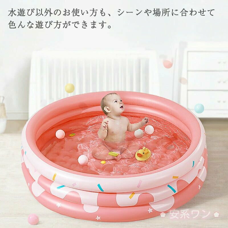 どんすずのビニールプール プール 痛くない 花形 ドーナツ形プール クッション エアープール ビニールプール お子様 子供用 家庭用 バルコニー 庭 ベランダ おうち時間 家族 夏 プレゼント 先取り アウトドア【送料無料｜アングル2