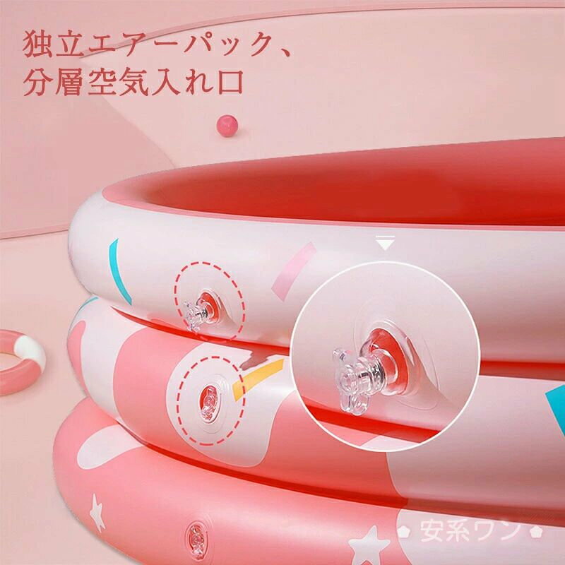 どんすずのビニールプール プール 痛くない 花形 ドーナツ形プール クッション エアープール ビニールプール お子様 子供用 家庭用 バルコニー 庭 ベランダ おうち時間 家族 夏 プレゼント 先取り アウトドア【送料無料｜アングル3