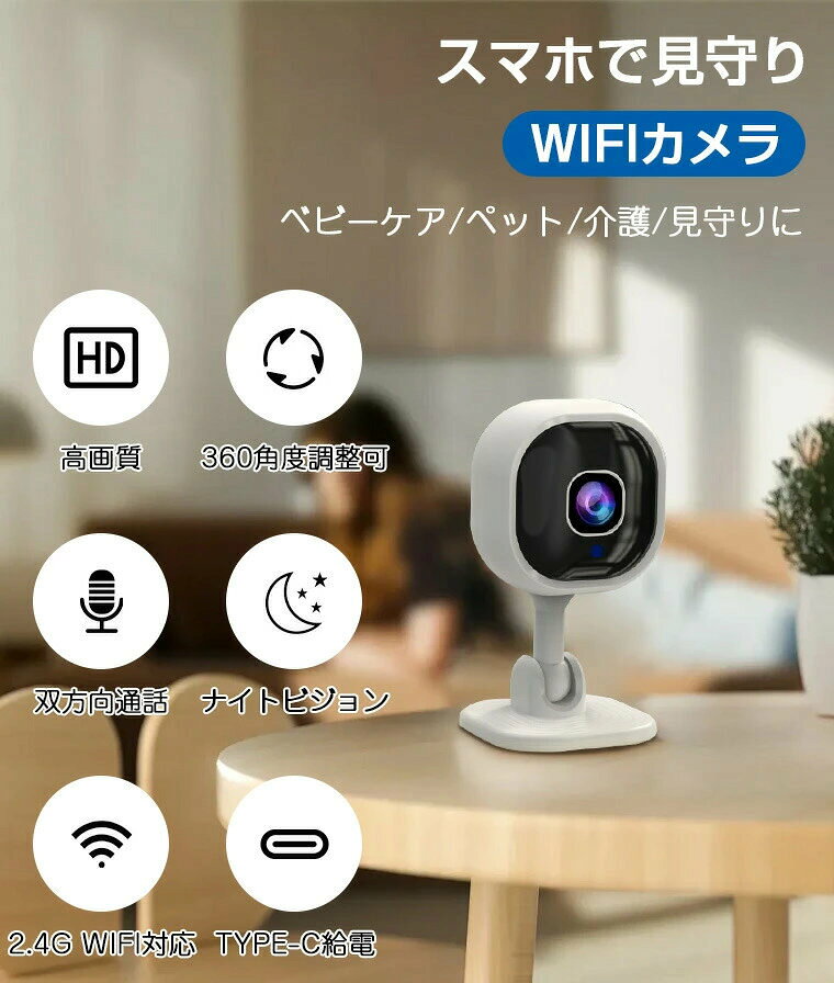 モニター 通話 ナイトビジョン 会話 録画機能付き 屋外 家庭用 会話 iphone ペット...
