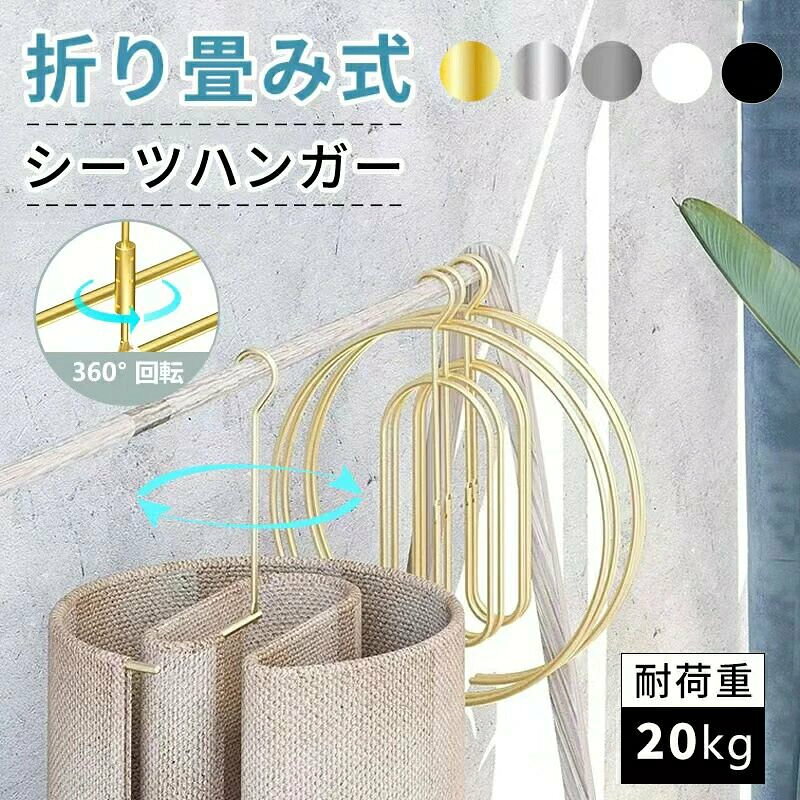 商品情報商品詳細s直径：約44cm 重さ：約470g 材質：アルミニウム合金 耐荷重：20kgカラーシルバー グレー ゴールド ブラック ホワイト