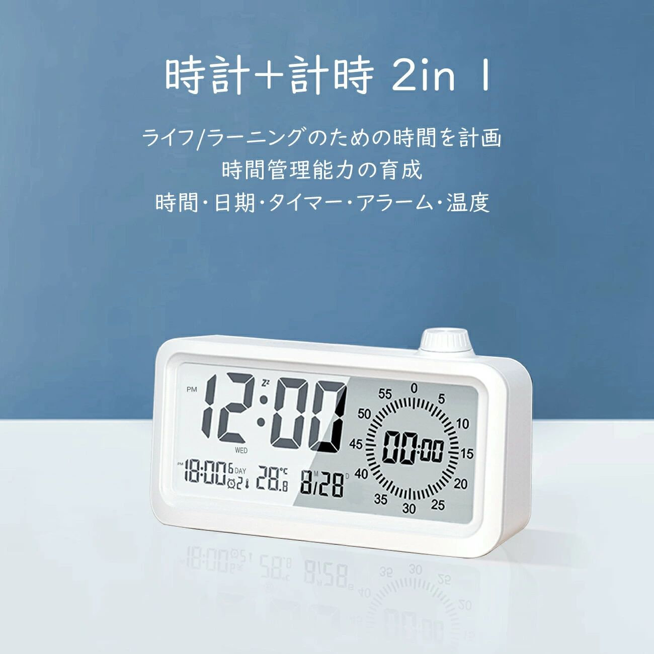 学習タイマー 勉強タイマ 多機能目覚まし時計 デジタル目覚まし時計 めざましとけい おしゃれ 置き時計 デジタル時計 ライト 置き時計 卓上時計 温度 曜日 日付 光る シンプル 3組アラーム スヌーズ機能 大音量 起きれる 子供 男の子キッチンタイマー [2]