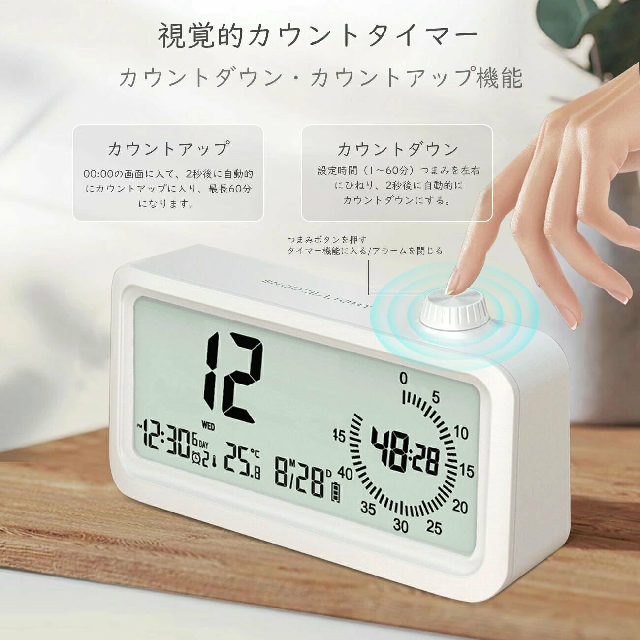 学習タイマー 勉強タイマ 多機能目覚まし時計 デジタル目覚まし時計 めざましとけい おしゃれ 置き時計 デジタル時計 ライト 置き時計 卓上時計 温度 曜日 日付 光る シンプル 3組アラーム スヌーズ機能 大音量 起きれる 子供 男の子キッチンタイマー [3]