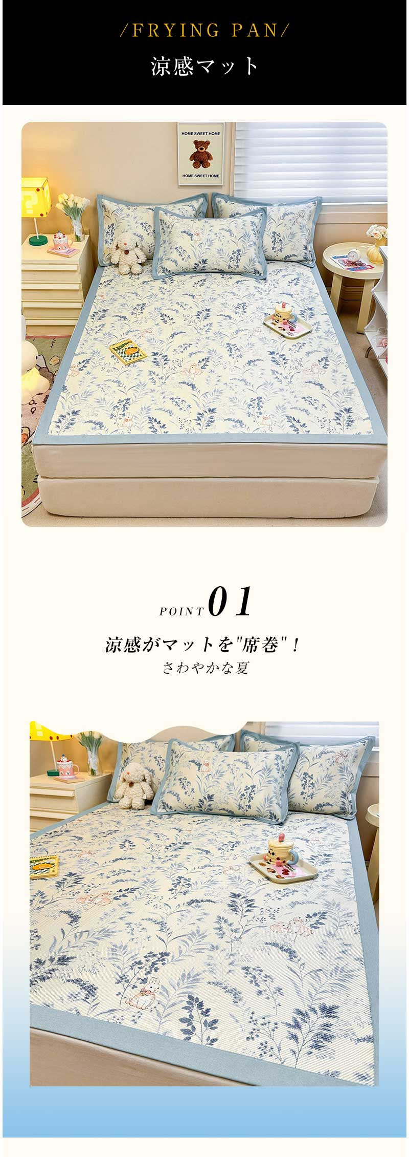 夏用 ひんやり 敷きパッド 接触冷感 敷きパッド ひんやり クール敷きパッド ベッドパッド 冷感マット 接触冷感 ひんやり クール敷きパッド ひんやりマット パッドシーツ おしゃれ 洗濯可 冷感寝具 涼感寝具 夏用寝具 洗える [2]