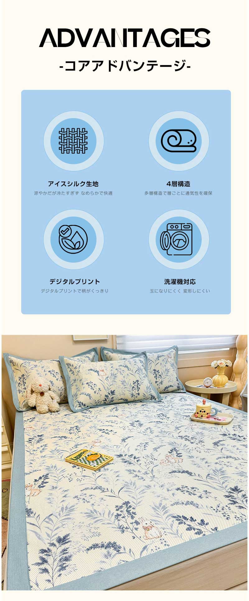 夏用 ひんやり 敷きパッド 接触冷感 敷きパッド ひんやり クール敷きパッド ベッドパッド 冷感マット 接触冷感 ひんやり クール敷きパッド ひんやりマット パッドシーツ おしゃれ 洗濯可 冷感寝具 涼感寝具 夏用寝具 洗える [3]