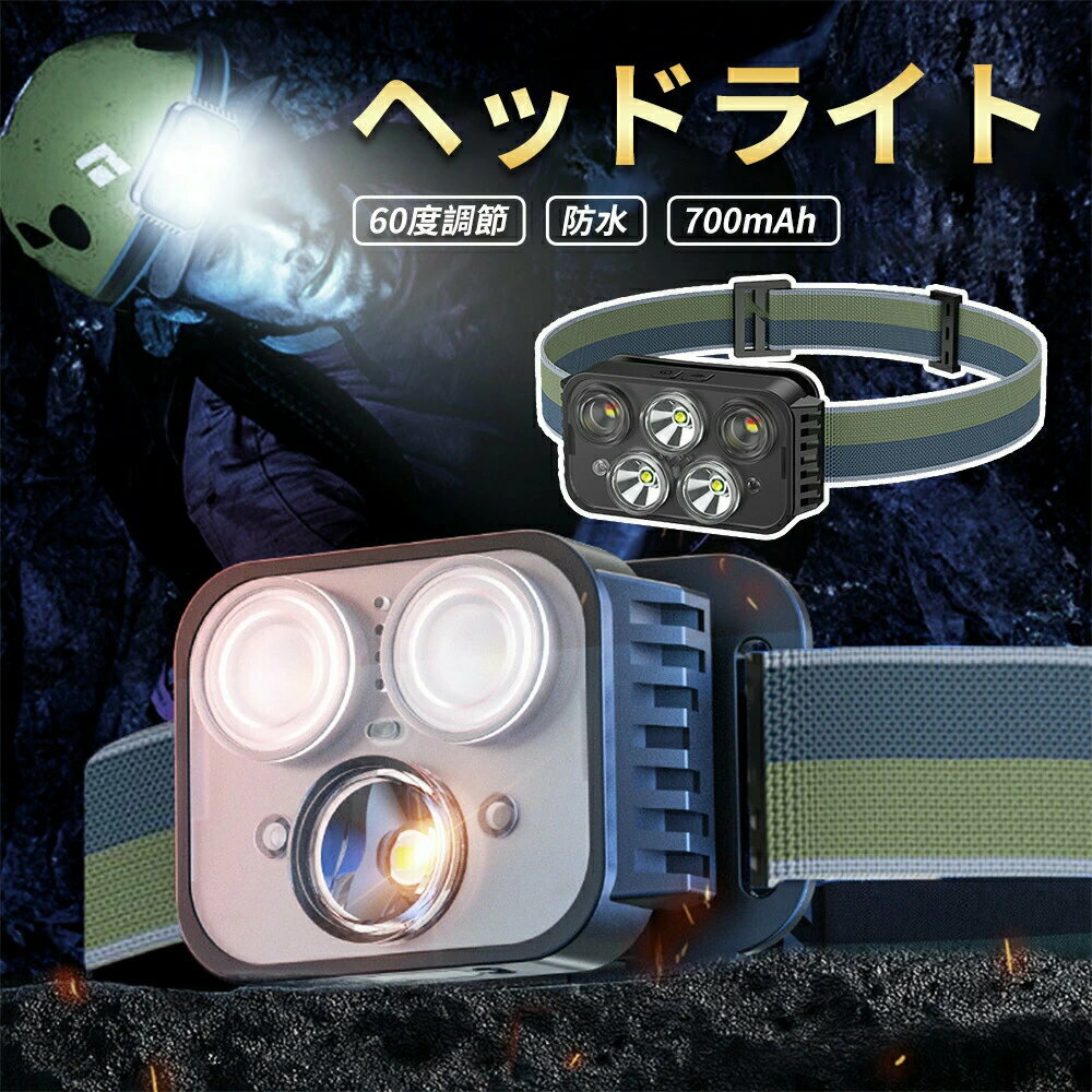 商品スペック 商品特徴センサー付きヘッドライト 200ルーメンで夜釣りはもちろん、朝マズメ、夕マズメの釣りに必須のヘッドライト。頭に取り付けるタイプで、重量がわずか73gととても軽量なので、ランニングにも最適なライトです。 センサー機能 手が汚れている時でも、手をかざすだけでライトをONOFFできるモーションセンサー機能を搭載しています。 生活防水 光量も多く防水性能も高いので、急な雨でも安心して夜間のランニングを楽しめます。 耐衝撃性 高品質ABSにより作られ、耐久性、耐摩耗性が優れており、より良いフィット感が与え、耐落下性能も素晴らしいです。 角度調節可能 照射角度（60まで）やソフトベルトの長さ調整が可能
