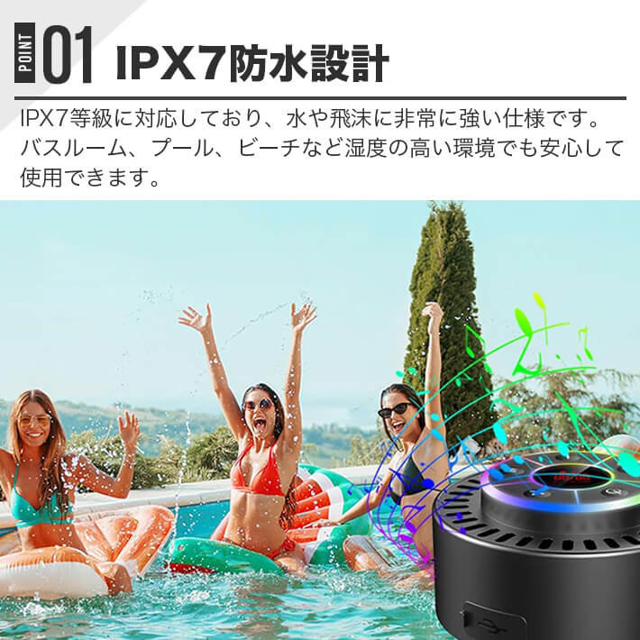 数種RGBライト お風呂スピーカー ワイヤレス FMラジオ 日本語説明書 Type-C充電 吸...
