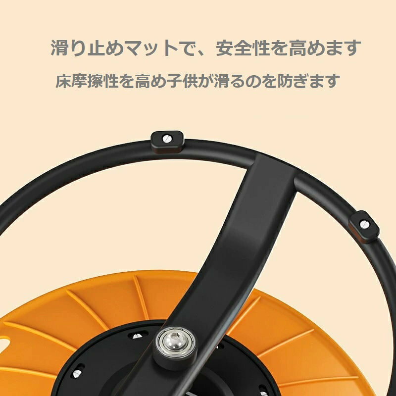 感覚統合 感覚統合訓練 感覚統合トレーニング バランス 回転椅子 バランス椅子 子...