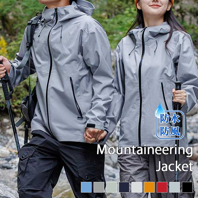 アウトドアジャケット 登山ウェア 登山 釣り 服 メンズ レディース 防風 防寒 撥水加工 マウンテンパーカー コート パーカー ジャケット レインジャケット アウトドア キャンプ トレッキング 突撃服商品情報サイズXS/S/M/L/XL/2XL/3XLカラーネイビー/ブラック//レッド/グレー/グリーン/ホワイト/イエロー/ブルー/ライトグリーン素材50D*144Pマット春アムフォード、三層二重紡糸、ポリエステル100％超強防水、通気性4000+、耐水圧5000+