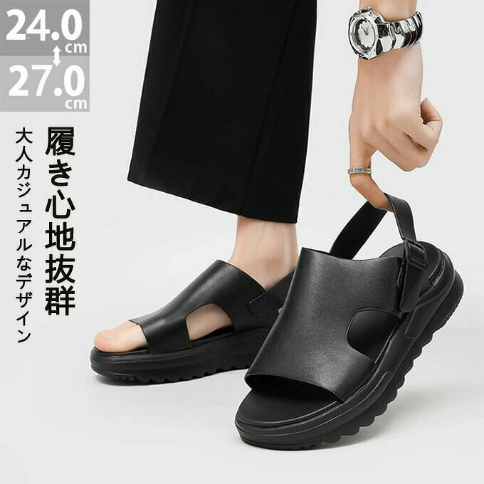 サンダル メンズ バックストラップサンダル レザー PU レザー サンダル コンフォートサンダル 厚底サンダル カジュアルサンダル 軽量 大人 履きやすい 歩きやすい 痛くない 疲れない シンプル おしゃれ 男性 夏
