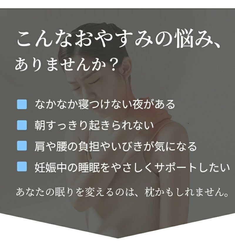 抱き枕 授乳クッション ロングだきまくら 枕 まくら 冷感 ふんわりボリューム カバ...