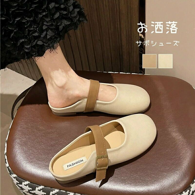 【商品情報】サイズ(cm)表示サイズ：35-40参考サイズ：22.5/23/23.5/24/24.5/25cmカラー：2色あり備考【セット内容】シューズ単品【裏地】なし【伸縮性】なし