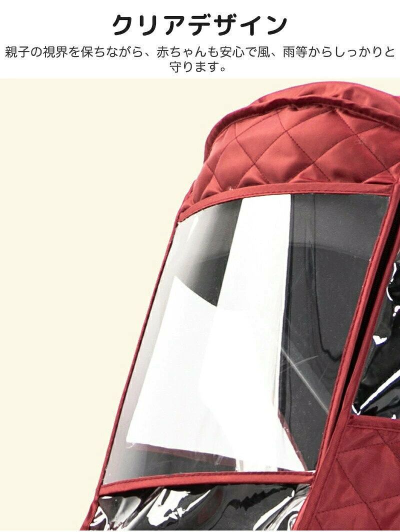 どんすずのベビーカーレインカバー 二人乗り 防寒 防風 防水 PVC素材 中綿素材 クリア 2人乗り ベビーカー用 カバー 縦型 バギーカバー 双子 汎用 雨除け 雨よけ 花粉 黄砂 対策 防雨 防雪 雨よけレインカバー フロントオープン お出掛け｜アングル3