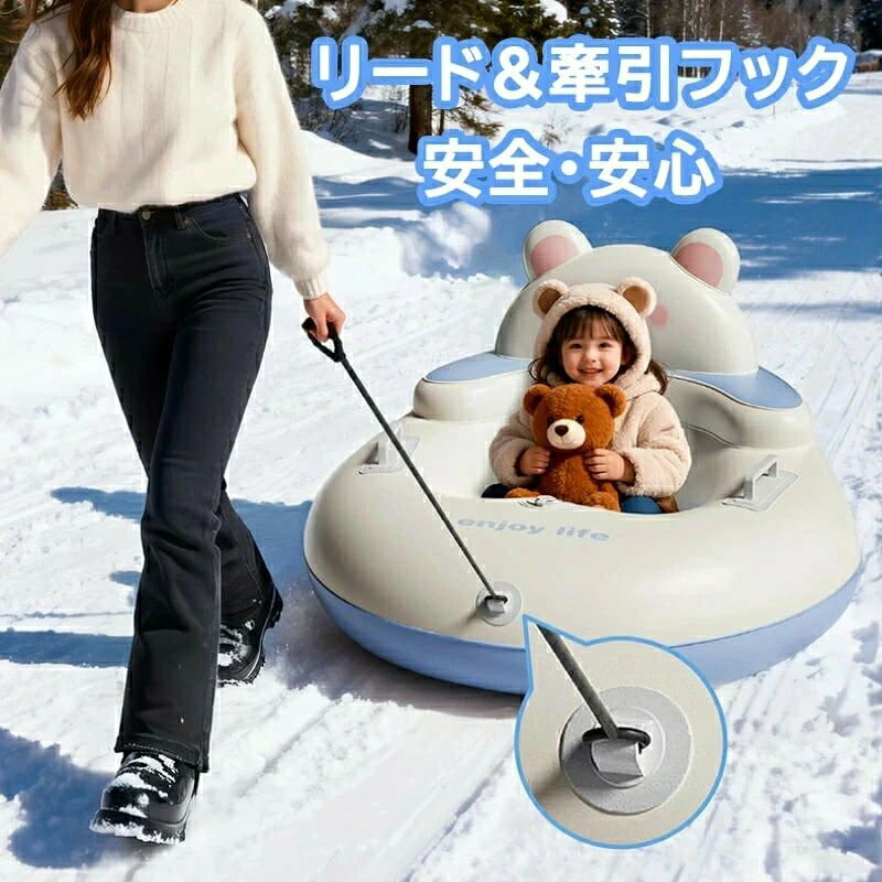どんすずのスノーチューブ 雪遊び ソリ 子供 そり エアーチューブ チュービング スキー場 スノートイ　スノーパーク スノーラフティング スノーチューブ 二人乗り グリップ付き ソリ 雪滑り 雪遊び グッズ 浮き輪 ボード PVC素材｜アングル2