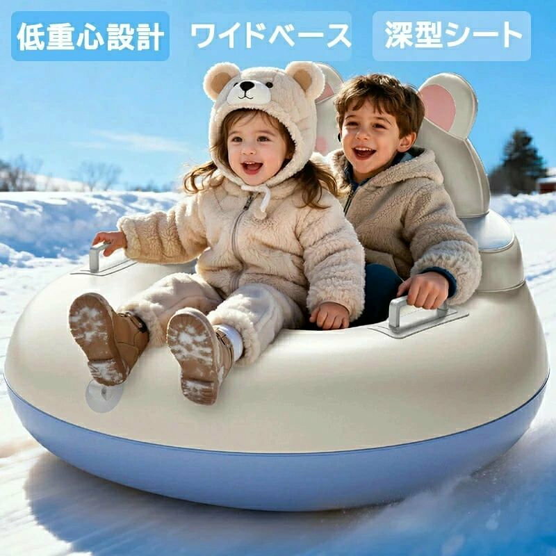 どんすずのスノーチューブ 雪遊び ソリ 子供 そり エアーチューブ チュービング スキー場 スノートイ　スノーパーク スノーラフティング スノーチューブ 二人乗り グリップ付き ソリ 雪滑り 雪遊び グッズ 浮き輪 ボード PVC素材｜アングル3