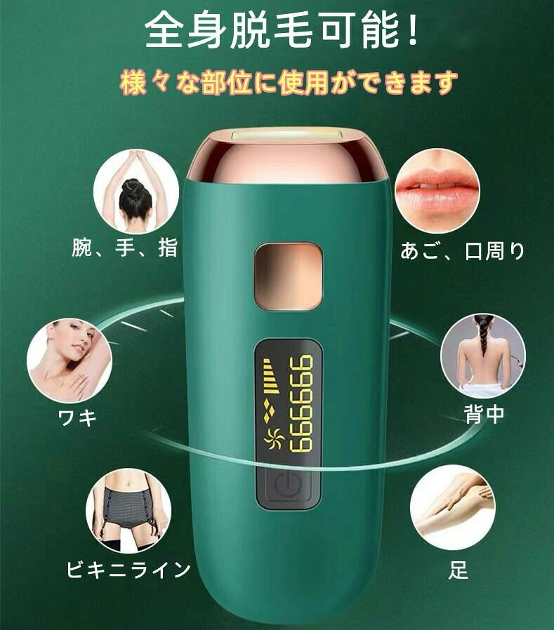どんすずのサロン級HIPL光脱毛 脱毛器 vio対応 家庭用脱毛器 5段階調節 手動/自動照射切替 液晶画面表示 99万回照射 無痛ケア 美肌 顔 体 身ムダ毛処理 レディース メンズ 男女兼用 祝日 誕生日 プレゼント 日本語説明書付｜アングル2