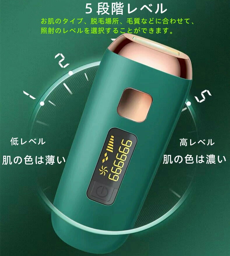 どんすずのサロン級HIPL光脱毛 脱毛器 vio対応 家庭用脱毛器 5段階調節 手動/自動照射切替 液晶画面表示 99万回照射 無痛ケア 美肌 顔 体 身ムダ毛処理 レディース メンズ 男女兼用 祝日 誕生日 プレゼント 日本語説明書付｜アングル3
