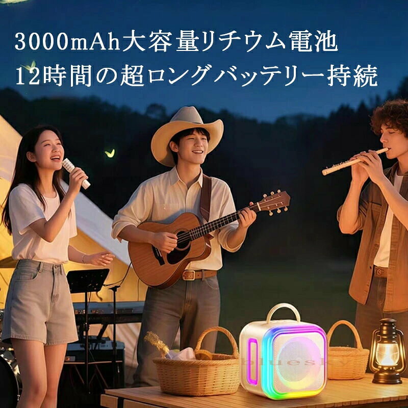 どんすずのカラオケセット Bluetooth ミニ カラオケ スピーカー マイク 2本付き 家庭用 マイクスピーカー ワイヤレス マイク karaoke 無線マイク LEDスピーカー 自宅 歌 練習 一人カラオケ デュエット 家庭カラオケ｜アングル2